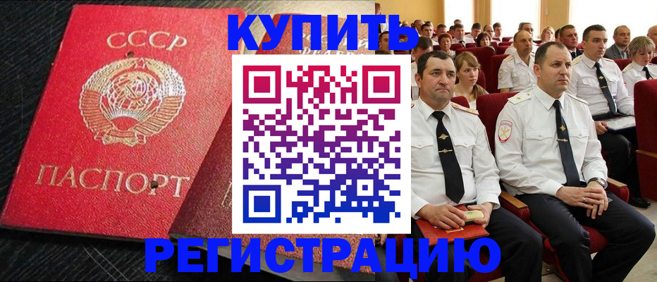 временная регистрация госуслуги в Костроме